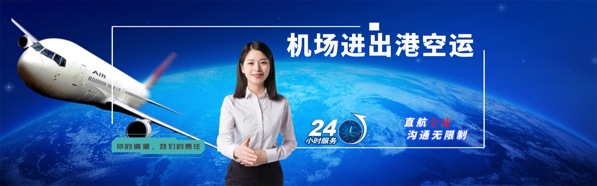 巫溪到克罗地亚物流公司-巫溪至克罗地亚物流专线-巫溪空运到克罗地亚-优时通物流有限公司